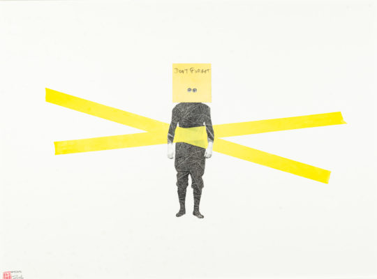 [RO.DE.0013] Don't forget